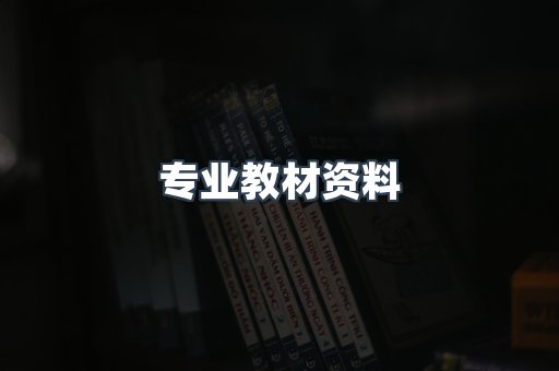 MOBI电子书
